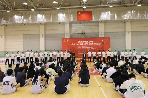 哪里可以找到适合青少年的篮球季前赛训练营_2